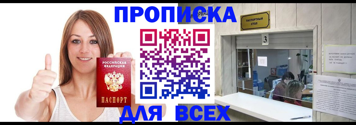 форма 3 в Южно-Сахалинске