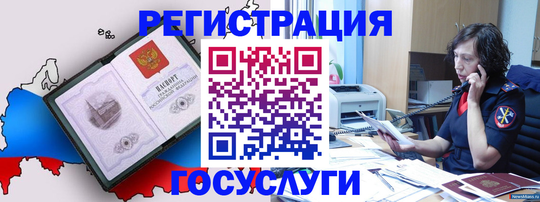 временная регистрация адрес в Южно-Сахалинске