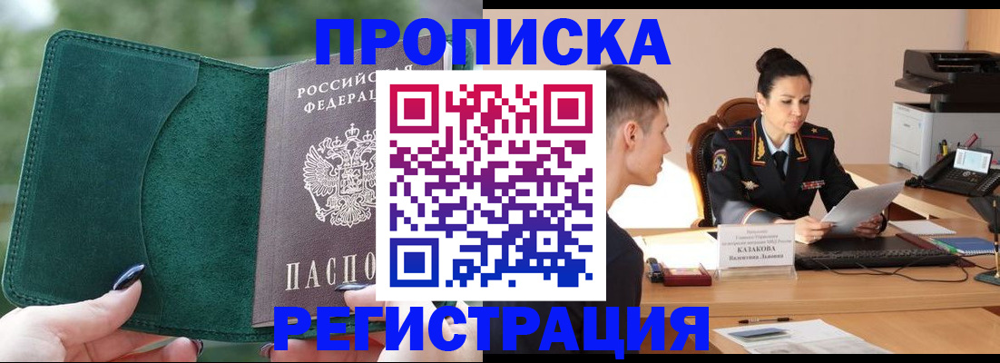 регистрация для школы в Южно-Сахалинске